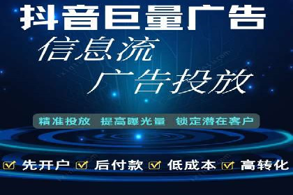 创新营销策略：小红书信息流广告的投放技巧与案例