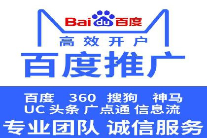百度竞价运营全解析：如何提升广告效果