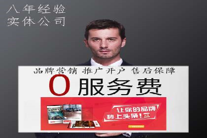 实战经验：竞价推广公司成功案例解析