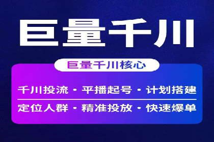 百度广告竞价成功案例：某餐饮企业的线上营销之路