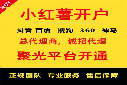 百度广告竞价技巧大揭秘：如何提高广告点击率？